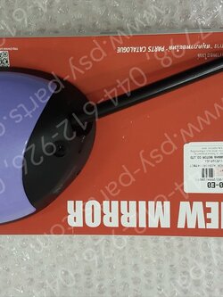 กระจกส่องหลัง FINO-I แท้ๆ ขวา-สีม่วงอ่อน 1YC-F6290-E0