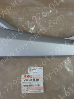 สเตย์พักเท้า SHOGUN แท้ๆ หลัง-ซ้าย 43821-16H00-000 