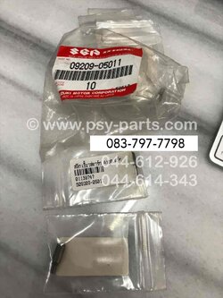 สลักเขี้ยวสตาร์ท A 100, RGV แท้ๆ 09209-05011