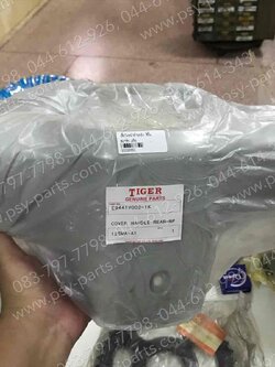 เสื้อไฟหน้าด้านหลัง SMART แท้ๆ สีพื้น E9441V002-1K (ดิสก์เบรค, ดรัมเบรค)