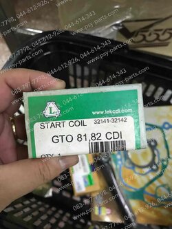 คอยล์สตาร์ท GTO'81(CDI) 