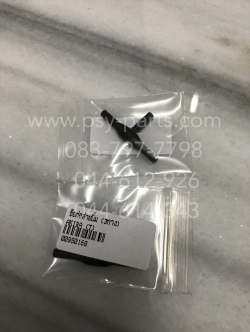 ข้อต่อสายปั๊ม AKIRA (T) 3 ทาง