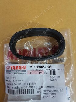 ท่ออากาศฝาสายพาน MIO แท้ๆ (รูป O) 5VV-E5474-00, 5TL-E5474-00