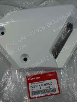 ฝาครอบข้างเล็ก/ซ้าย MSX 125/16 แท้ๆ สีขาวมุก (A87) 83555-K26-B00ZD 