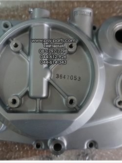 ฝาครอบแคร้งคลัทช์ SERPICO แท้ๆ 14032-1380-SI