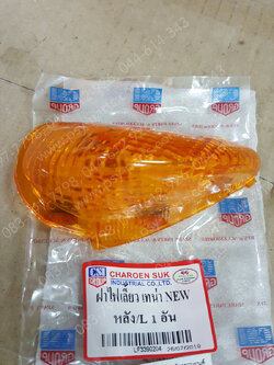 ฝาไฟเลี้ยว TENA-ใหม่ หลัง-ซ้าย