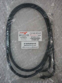 สายเร่งชุด SPARK 115-I (สแตนเลส) สายเร่งคู่