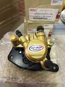 ชุดปั๊มดิสก์เบรค CLICK-I, ICON, SCOOPY-I, SCOOPY/12, SCOOPY/17 (T) หน้าล่าง 