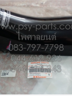 คอนโซลกลาง TUXEDO/C4 แท้ๆ หน้า/สีดำ 14090-1112-K2