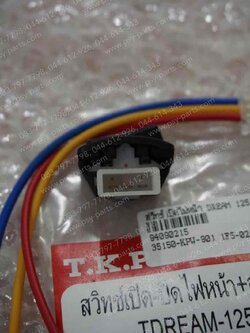 สวิทช์เปิดไฟหน้า DREAM 125 (T) 