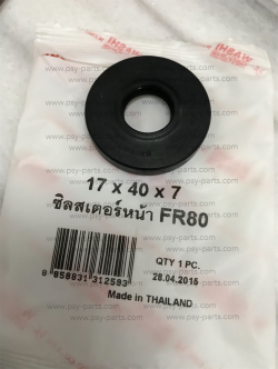 ซีลแกนสเตอร์หน้า FR 80 (T)