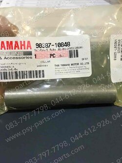 บูซกลางลูกปืนล้อหน้า AEROX แท้ๆ 90387-10848 