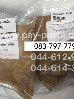 เฟืองใต้เสื้อคลัทช์ TZR (พร้อมบูซ) 16 ฟัน