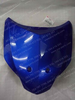 ฝาครอบแตร WAVE 125-I/12 (T) สีน้ำเงิน (B325) 