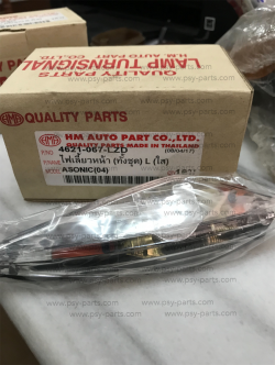 ไฟเลี้ยว SONIC-04 หน้า ฝาใส ด้านซ้าย