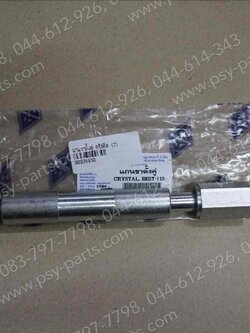 แกนขาตั้งคู่ CRYSTAL, BEST, FD 110, ROYAL, SWING, VIVA (T)