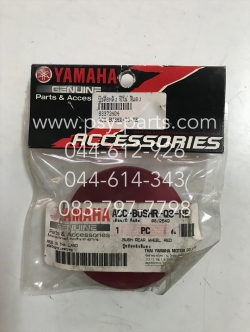 บูซล้อหลัง FINO แท้ๆ (อะไหล่แต่ง) สีแดง ACC-BUSHR-Q3-RE