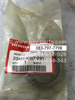 เฟืองเกียร์ติดแกนสเตอร์ TENA (ดิสก์หลัง) แท้ๆ เกียร์ 2/32 ฟัน 23451-KW7-930