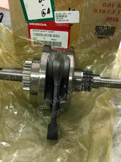 ข้อเหวี่ยง CLICK-I แท้ๆ ชุดใหญ่ 13000-KVB-S50