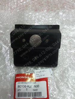 บังโคลนหลัง SCOOPY/21 แท้ๆ ตัวบน 80106-K2F-N00