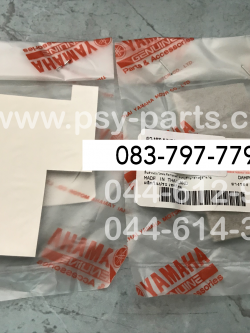 ยางรองแบต MIO 125 แท้ๆ ฐาน 33S-H2176-00