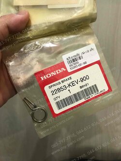 สปริงขากดคลัทช์ WAVE, WAVE 110 แท้ๆ 22853-KEV-900 