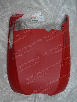 ฝาครอบใต้ท้องรถ MIO 125 แท้ๆ สีแดง 33S-F8385-10 