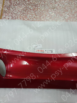 ฝาครอบข้างขวา-ล่าง FILANO แท้ๆ สีแดงบรอนซ์ 1WC-F171M-00-P1 