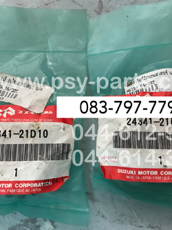 เฟืองเกียร์ติดแกนสเตอร์ AKIRA แท้ๆ เกียร์ 4/20 ฟัน 24341-21D10