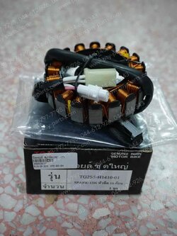 ฟิลคอยล์ SPARK 135-I (T)