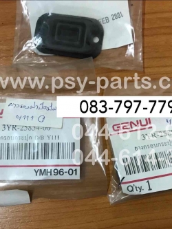 ยางรองฝาปิดปั๊ม Y 111 (T)