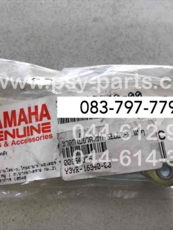 ขาลูกเบี้ยวคลัทช์ BELLE-R แท้ๆ 3YR-16340-00