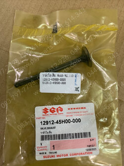 วาล์วไอเสีย SMASH แจ่มแจ๋วประหยัด 113 แท้ๆ 12912-45H00-000