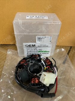 ฟิลคอยล์ WAVE 110 สตาร์ทมือ (T) 