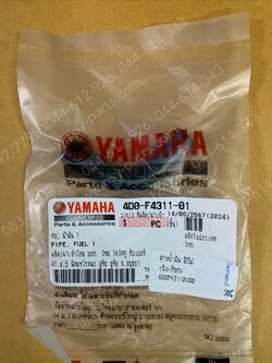 สายน้ำมัน FINO, MIO แท้ๆ (ถัง-ก๊อก) 4D0-F4311-00, 4D0-F4311-01