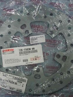 จานดิสก์เบรค YZF/R 15, M/SLAZ แท้ๆ หลัง 5 รู 1CK-F582W-00