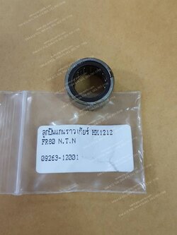 ลูกปืนแกนราวเกียร์ FR 80