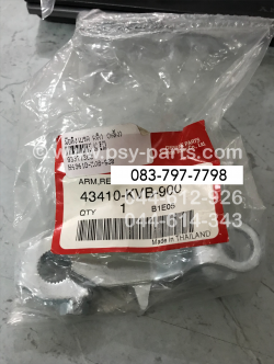 มือลิงเบรค CLICK แท้ๆ (หลัง) 43410-KVB-900