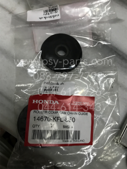 ยางกลิ้งโซ่ราวลิ้น WAVE 110 แท้ๆ ตัวล่าง 14670-KFL-850 (ราคาต่อ 1 ชิ้น)