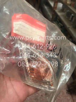 ไฟเลี้ยว CELA แท้ๆ หน้า-ขวา 33400-KAN-901