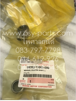 ลูกปืนแกนราวคลัทช์ SMASH, SMASH REVO แท้ๆ ซ้าย 09263-13003-000, ลูกปืนแกนสเตอร์หน้า BEST, BEST 125 แท้ๆ ขวา 09263-13003-000