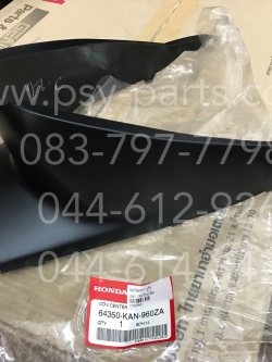 คอนโซลกลาง TENA แท้ๆ (หน้าถังน้ำมัน) 64350-KAN-960ZA