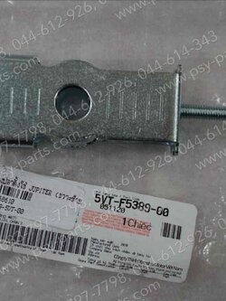 หางปลาตั้งโซ่ JUPITER แท้ๆ (ขวา = ซ้าย) 5VT-F5389-00 (ราคาต่อชิ้น) 