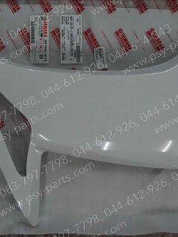 แฟริ่งล่างขวา NOUVO 135 แท้ๆ สีขาว 5P0-F835V-00-P4