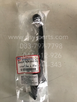 มือเบรคหน้า SONIC, NOUVO, NOUVO MX (T) สีดำเรียบ (ด้านขวามือ)