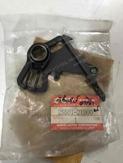 ตัวเขี่ยเกียร์ AKIRA แท้ๆ 25501-21D00 