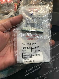 น็อตปากท่อไอเสีย WAVE 125 แท้ๆ 92900-08028-0E 