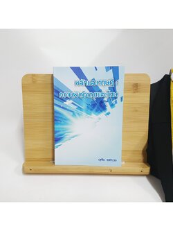 (ตำหนิ)หลักและทฤษฎี : ความผิดอาญาและโทษ (อุทัย อาทิเวช) ปีที่พิมพ์ : ตุลาคม 2561