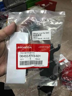 ผ้าดิสก์เบรค WAVE 110-I, WAVE 110-I/ใหม่, WAVE 110-I/21, WAVE 125-I/12, WAVE 125-I/19 แท้ๆ 06455-KWB-601 