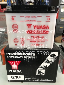 แบตเตอรี่ NOUVO YUASA YB7B-B 12V/7AH
